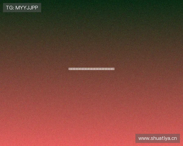 劲爆体育哪里有直播的最全观看渠道汇总实时赛事直播平台推荐指南